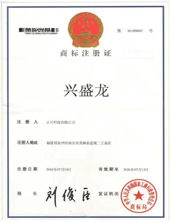 资质照片-1