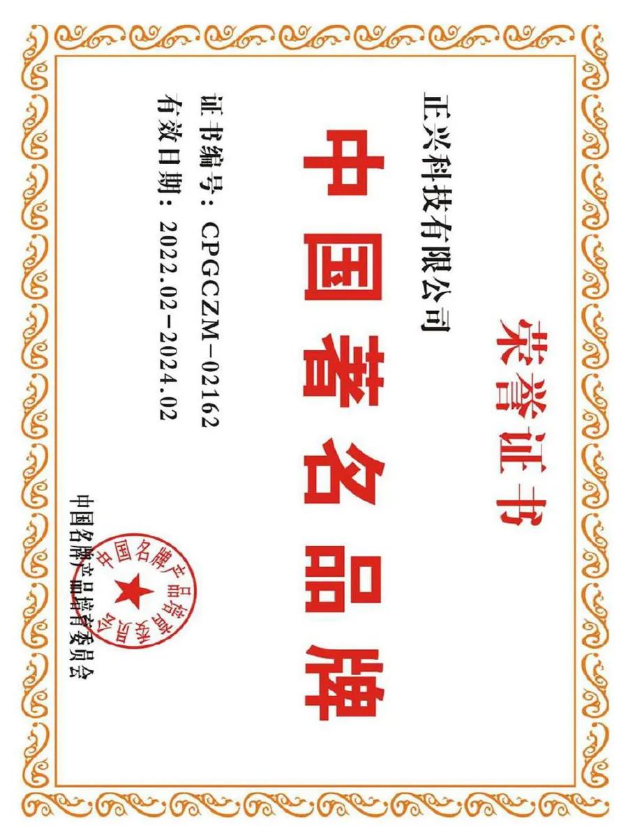 资质照片-16