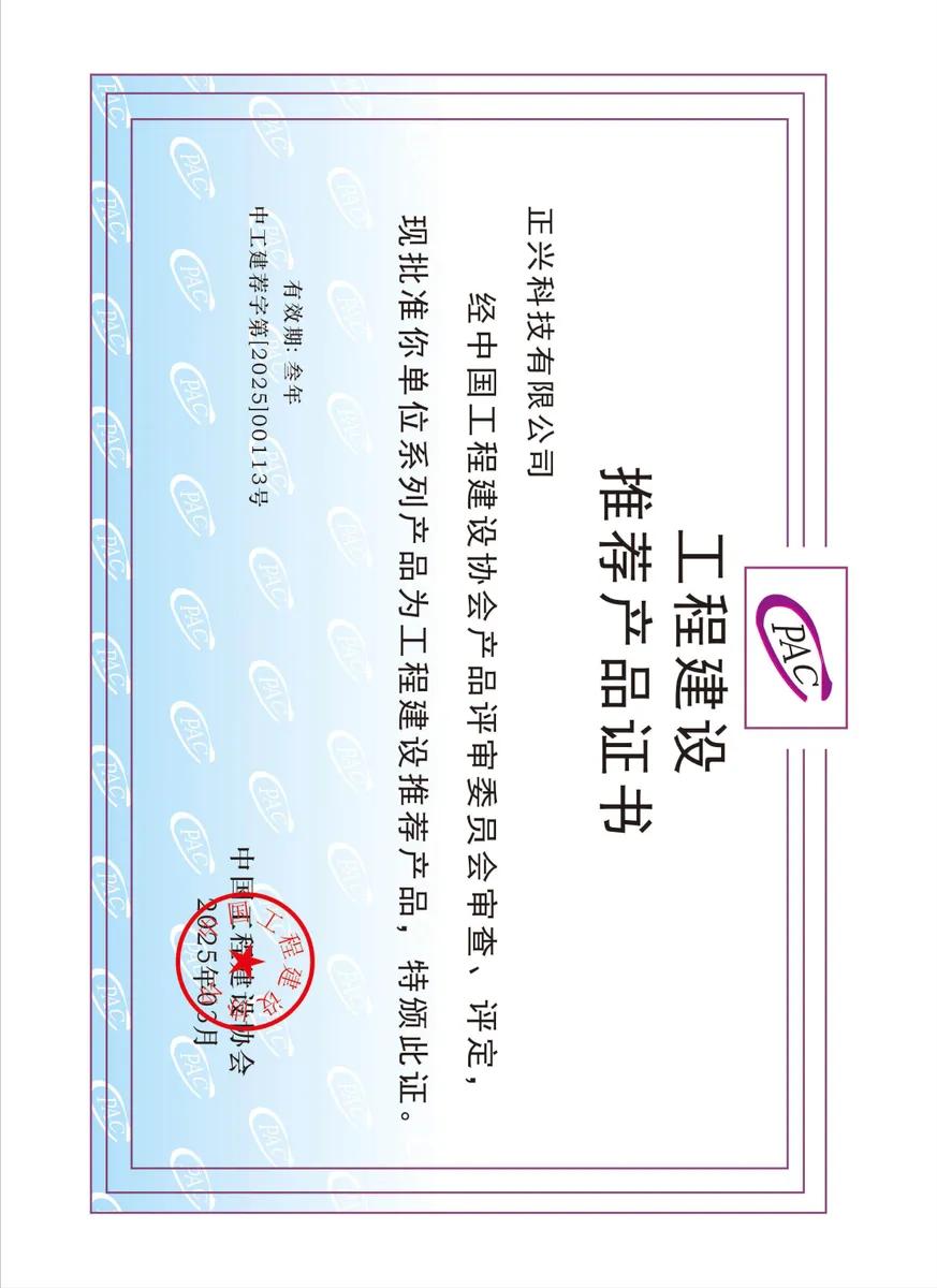 资质照片-25