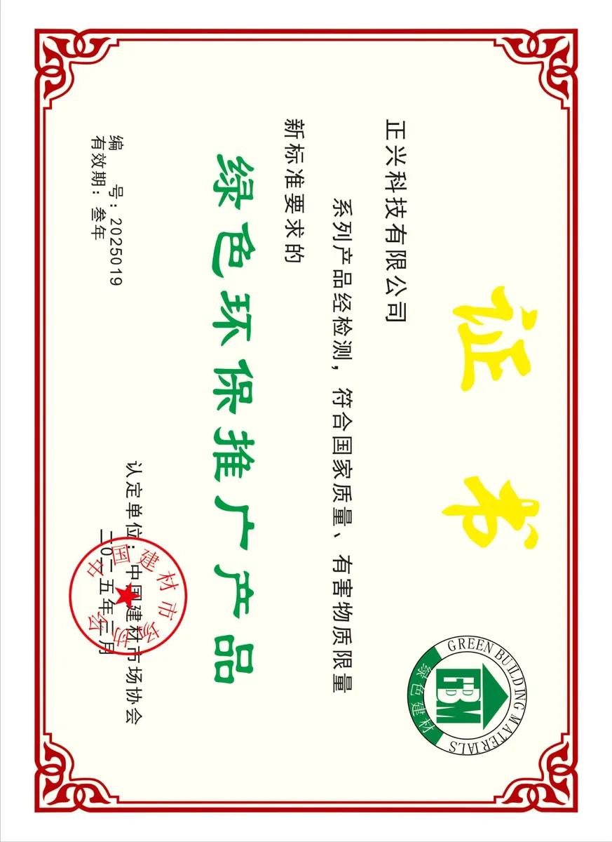 资质照片-26