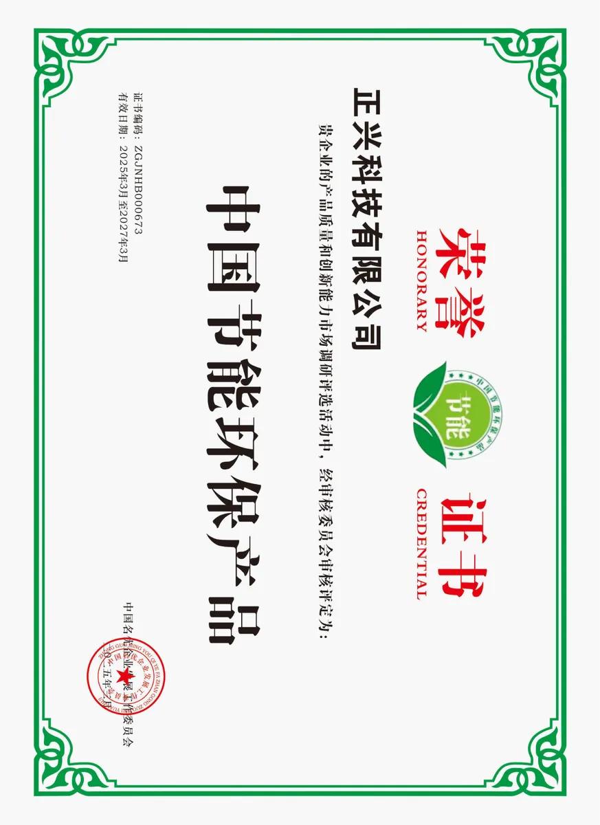 资质照片-29