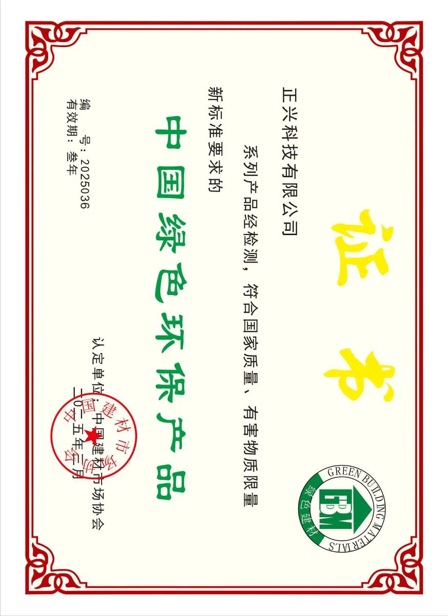 资质照片-30