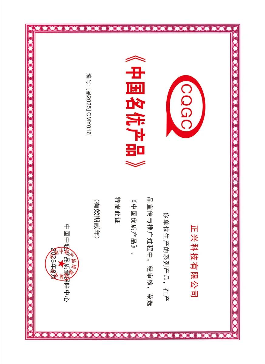 资质照片-31