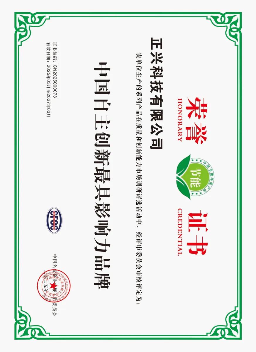 资质照片-33