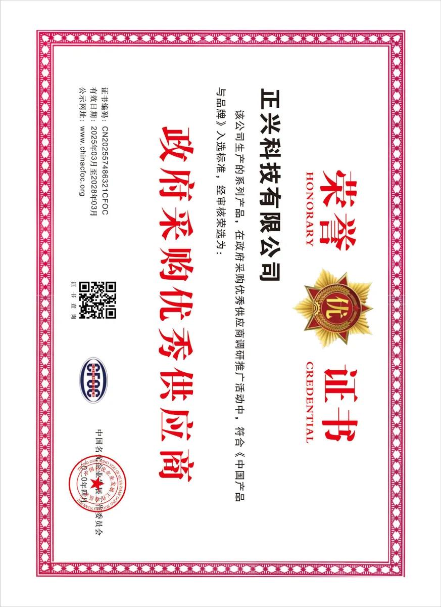 资质照片-37