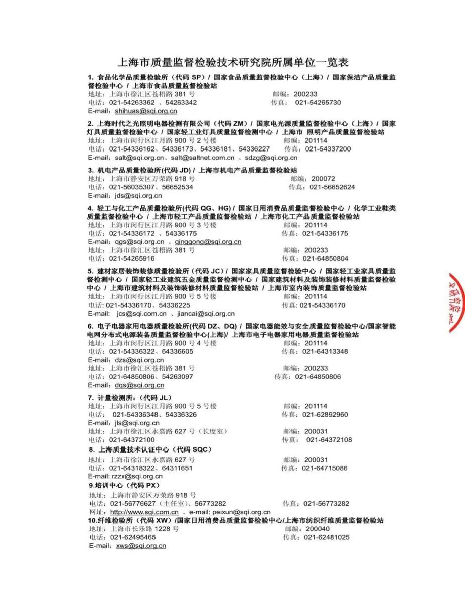 资质照片-39