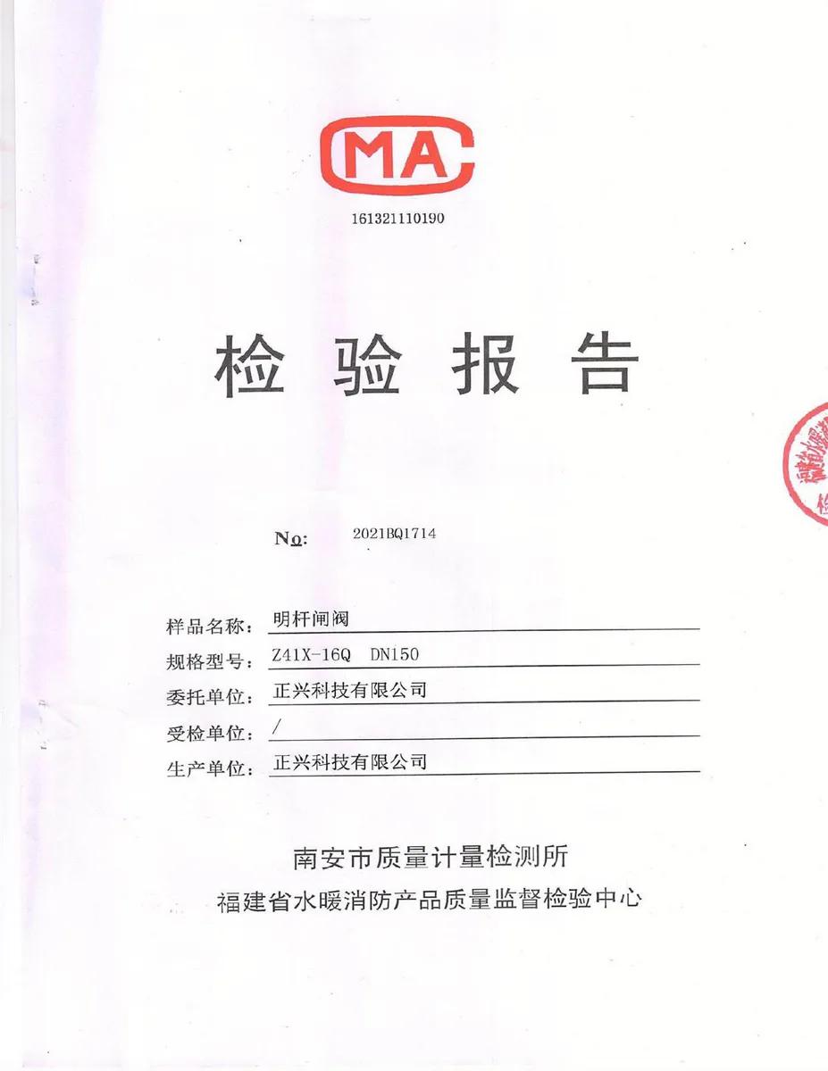 资质照片-42