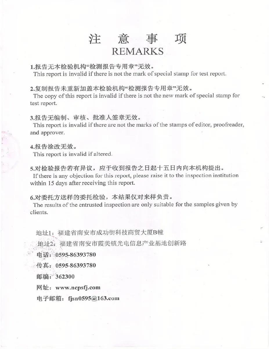 资质照片-43