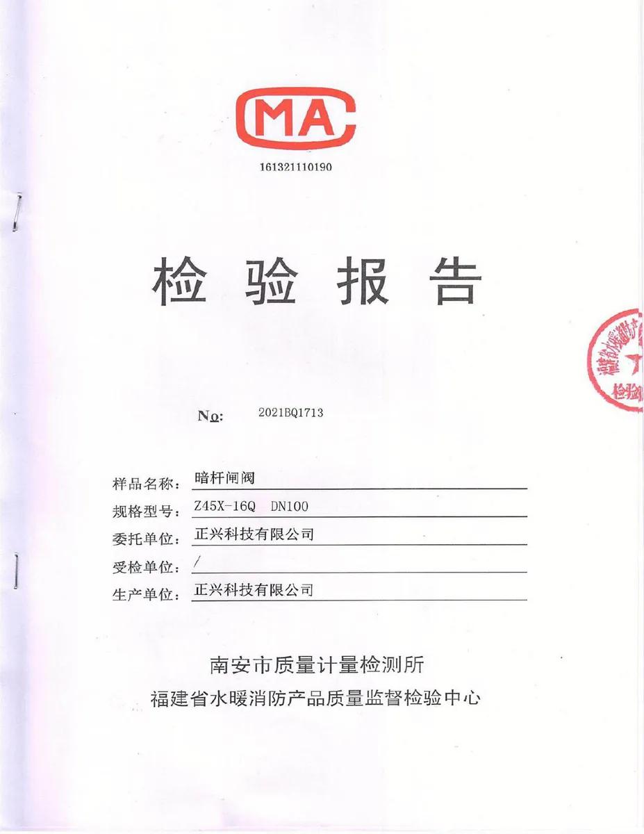 资质照片-47