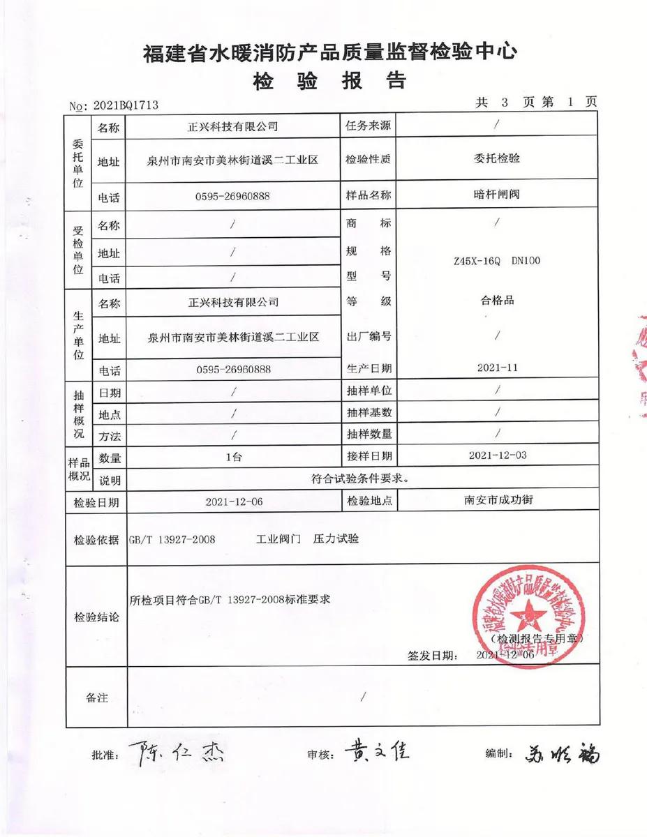 资质照片-48
