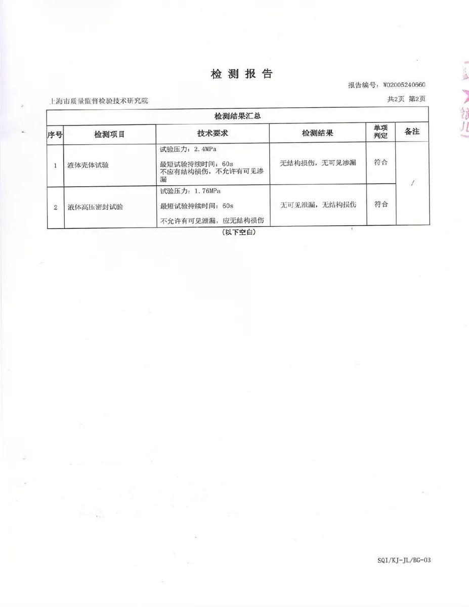资质照片-56