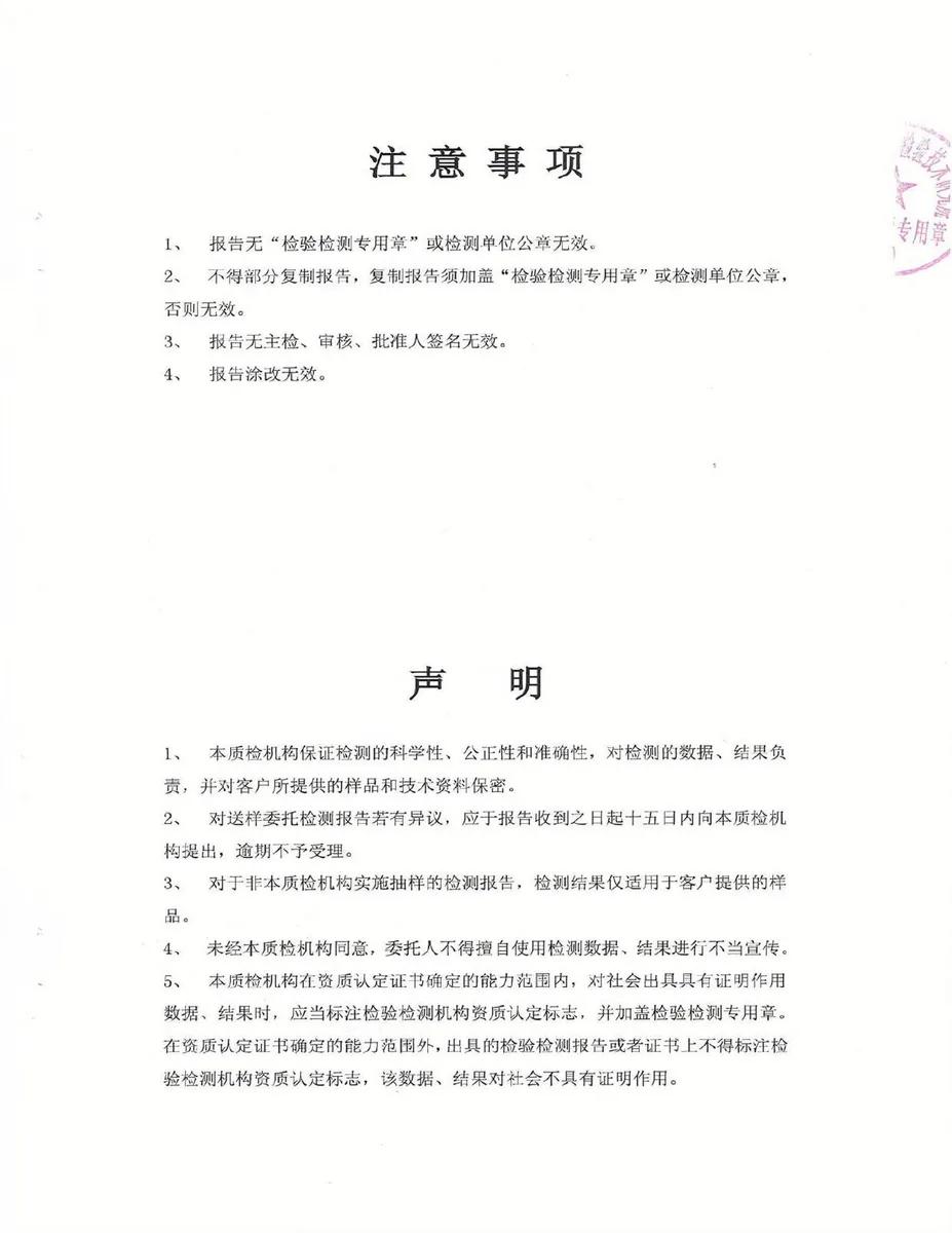 资质照片-57