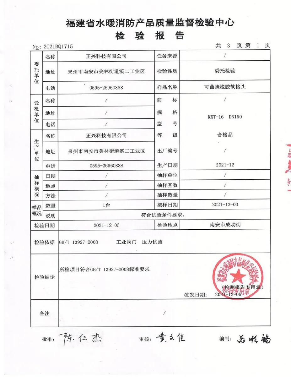 资质照片-60