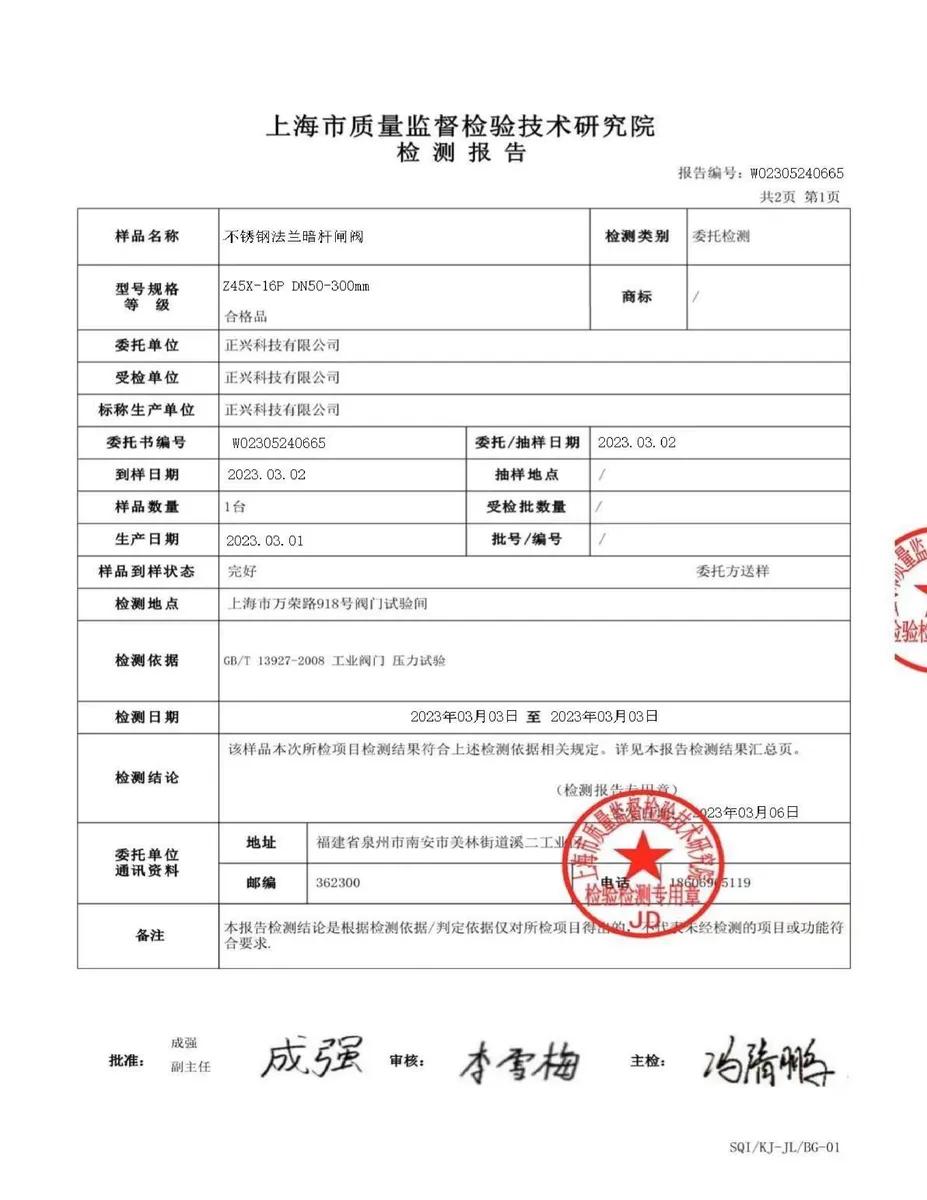 资质照片-69