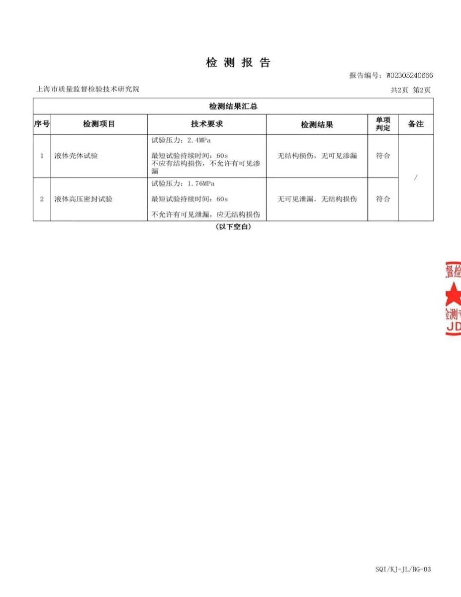 资质照片-75