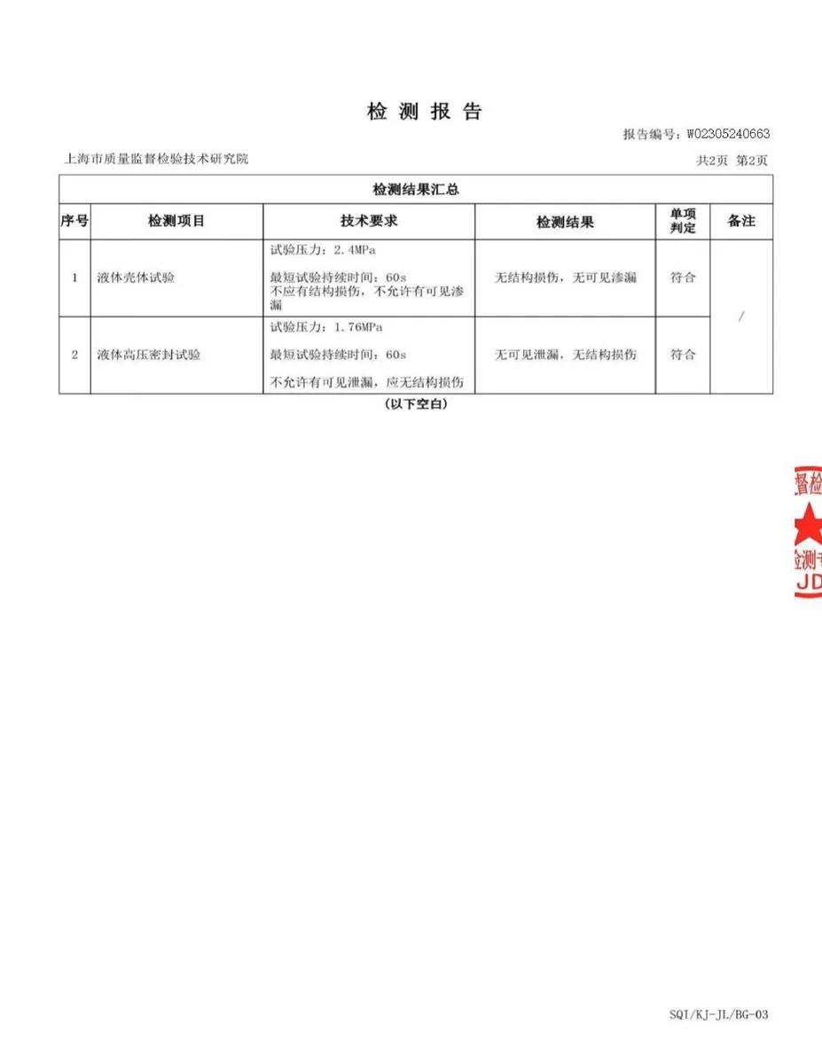 资质照片-80
