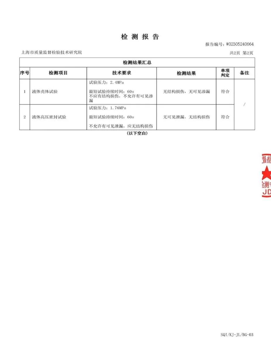 资质照片-85