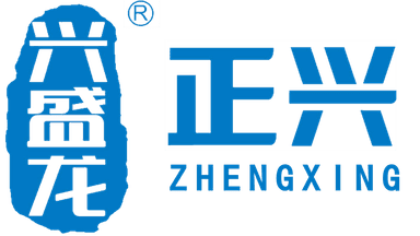 正兴科技 ZHENGXING