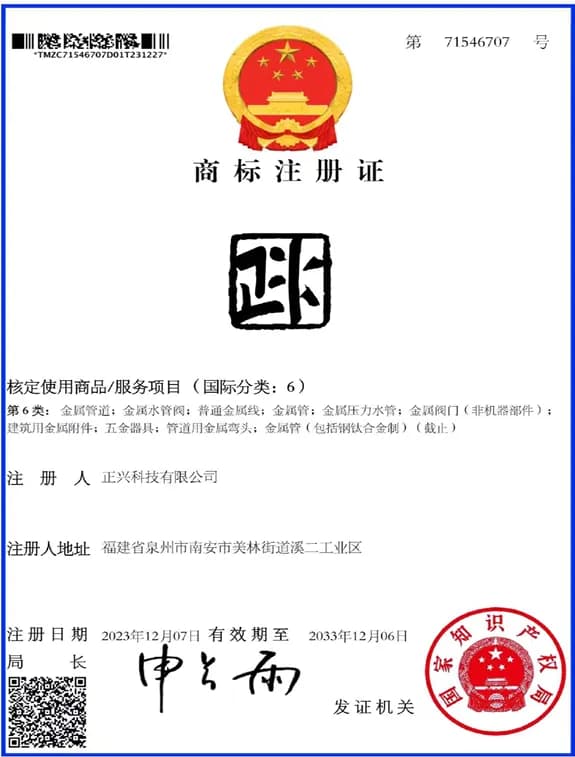 资质照片-2