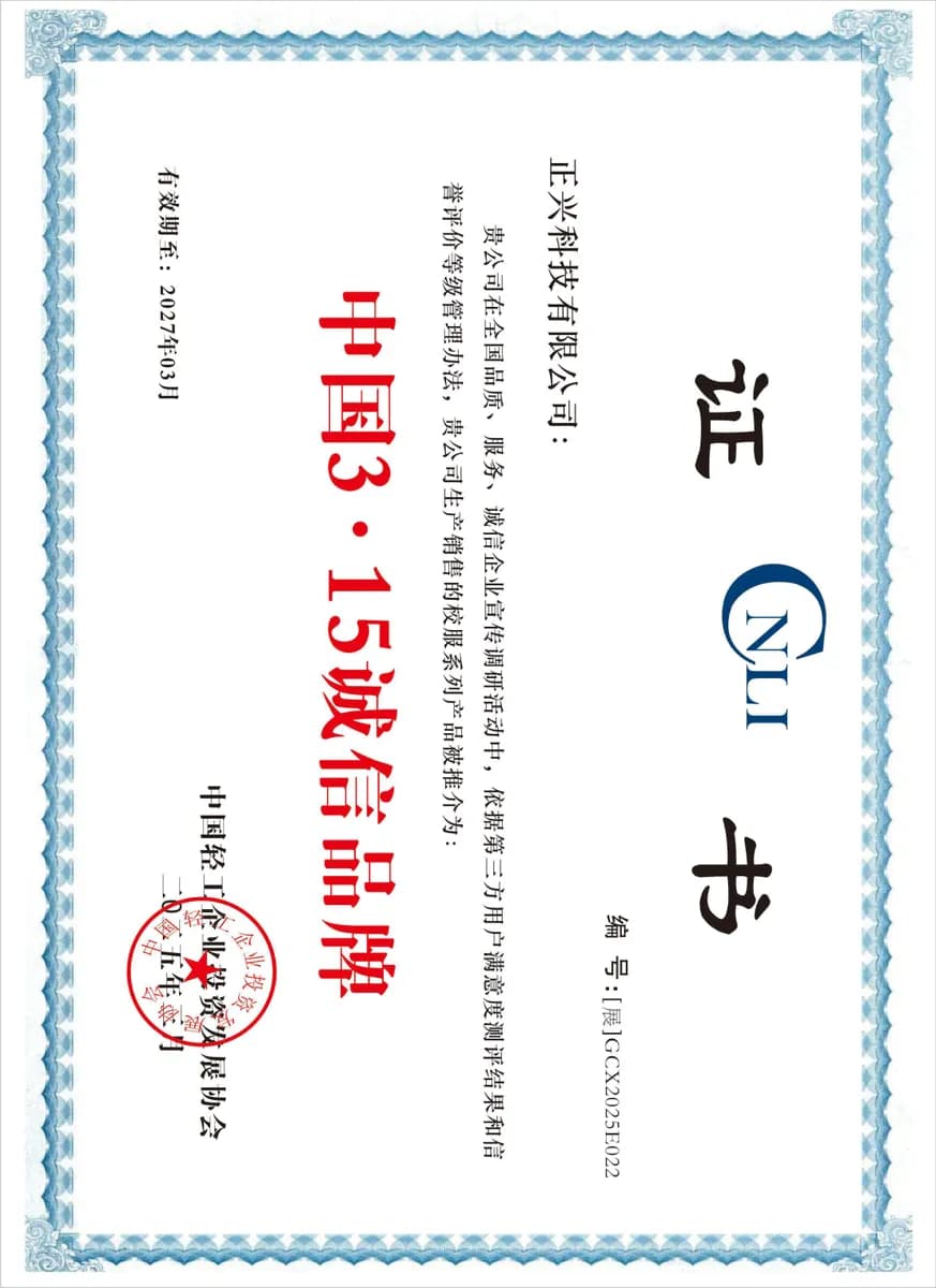 资质照片-22