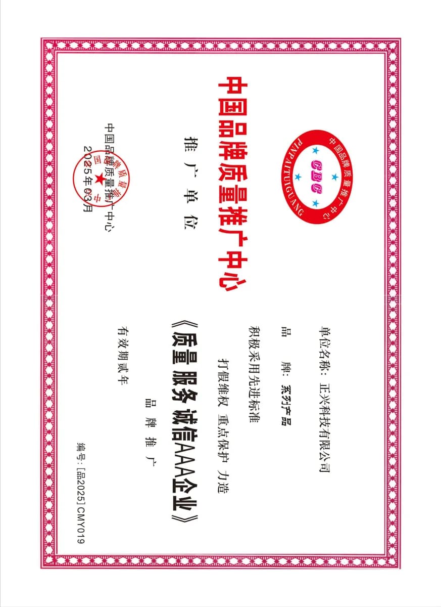 资质照片-23