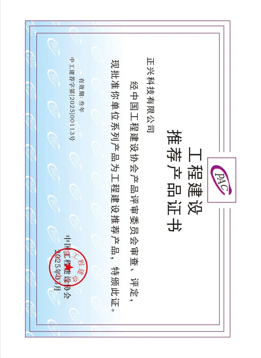 资质照片-24