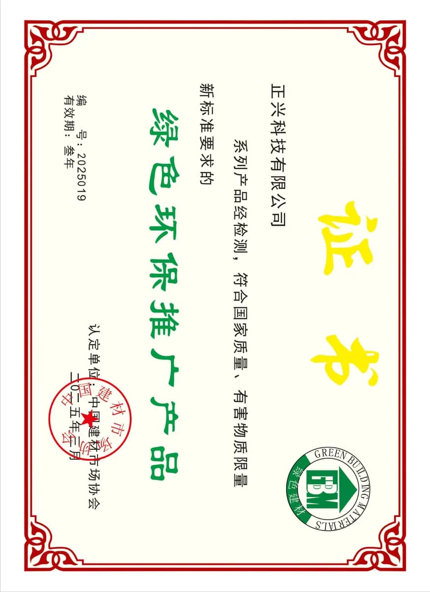 资质照片-25