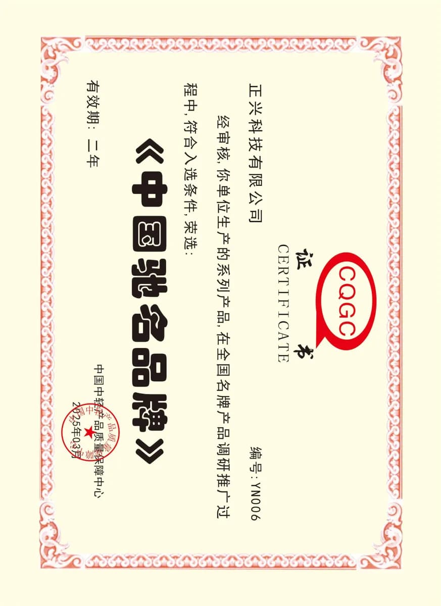 资质照片-27