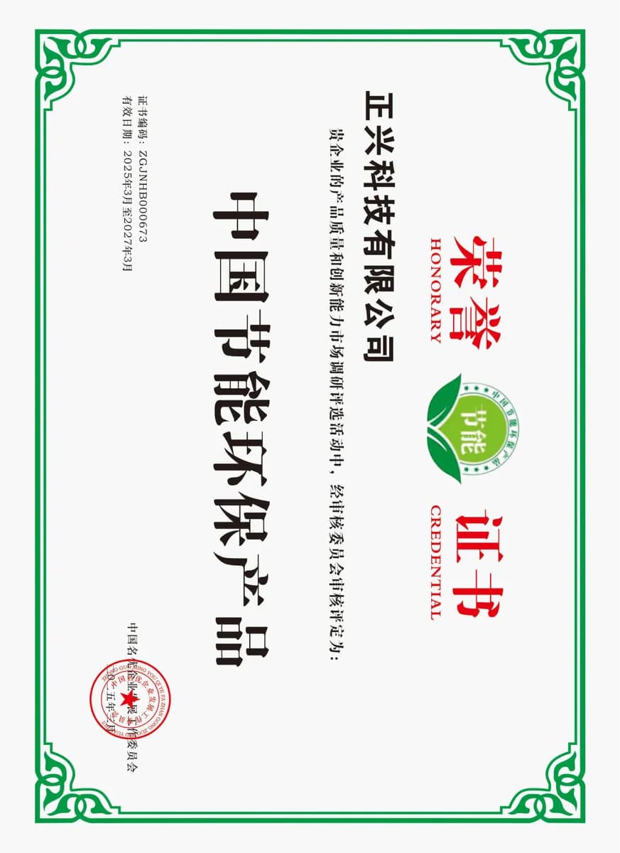资质照片-28