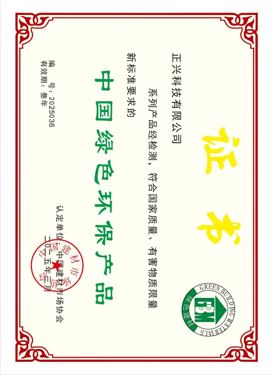 资质照片-29