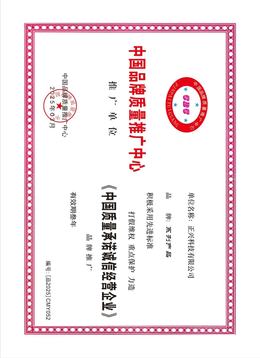 资质照片-31
