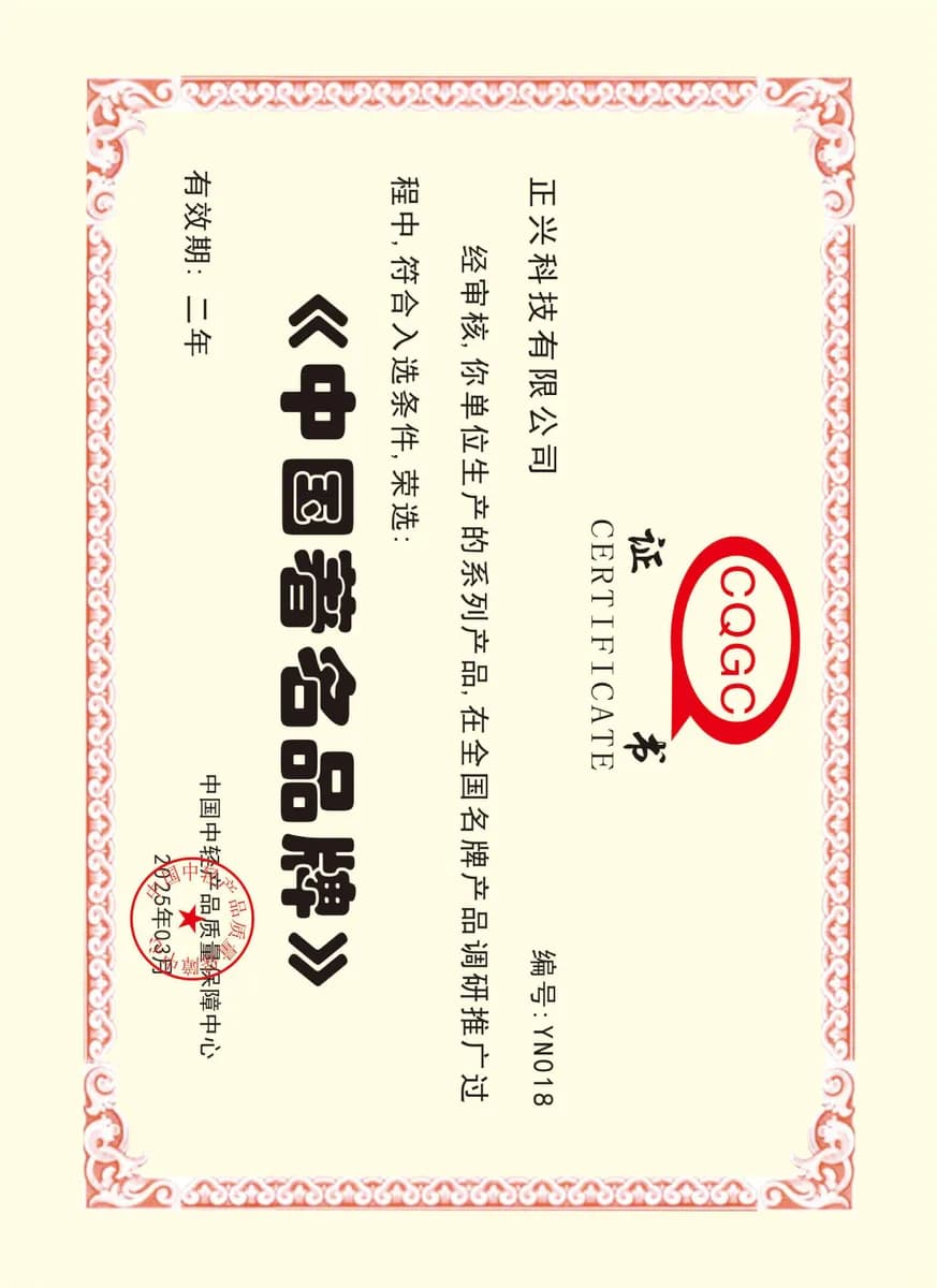 资质照片-34