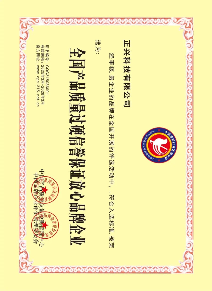 资质照片-35