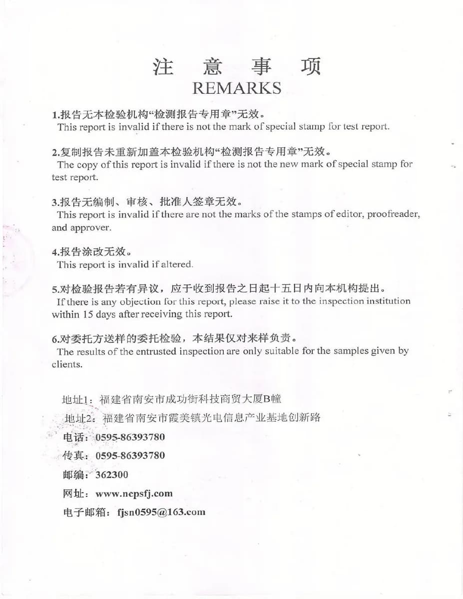 资质照片-42