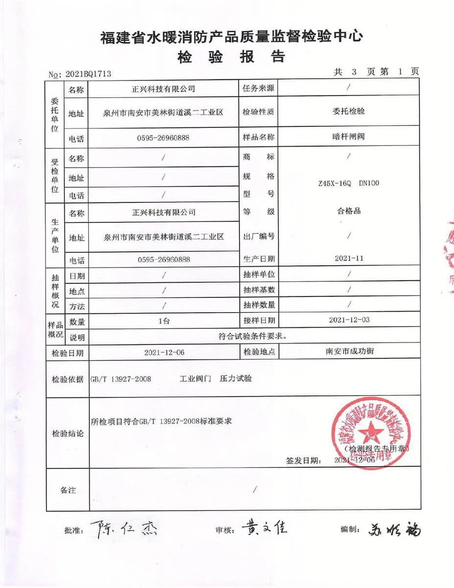 资质照片-47