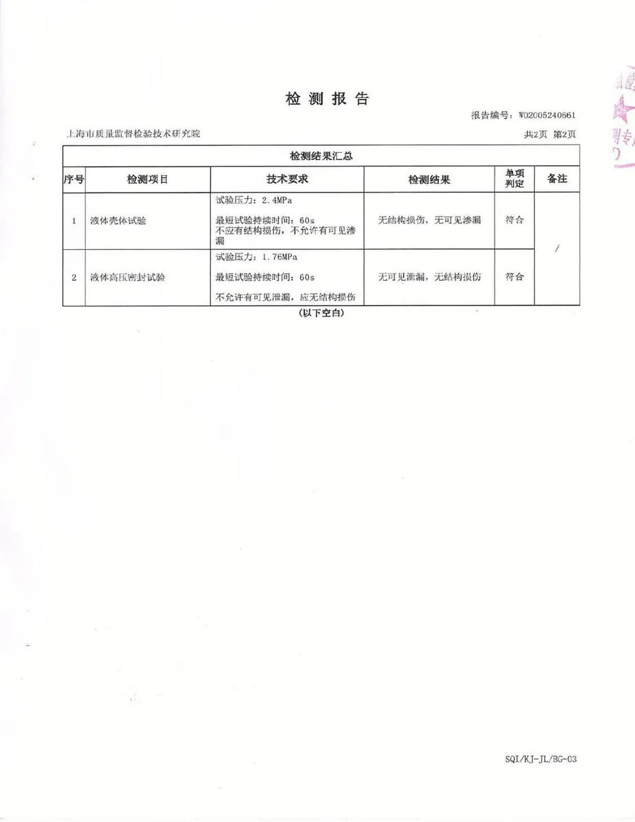 资质照片-52