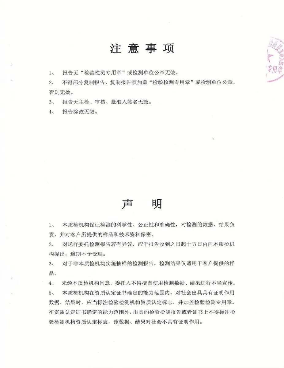 资质照片-56
