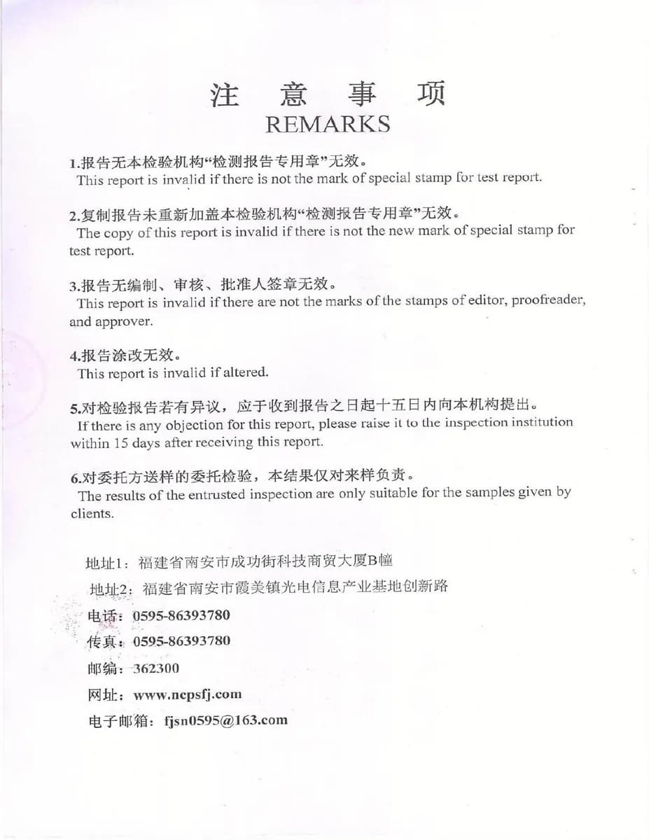 资质照片-58
