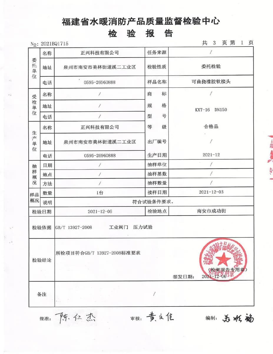 资质照片-59