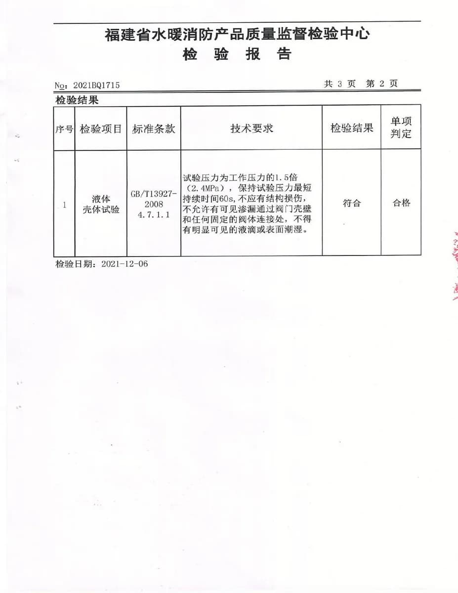 资质照片-60