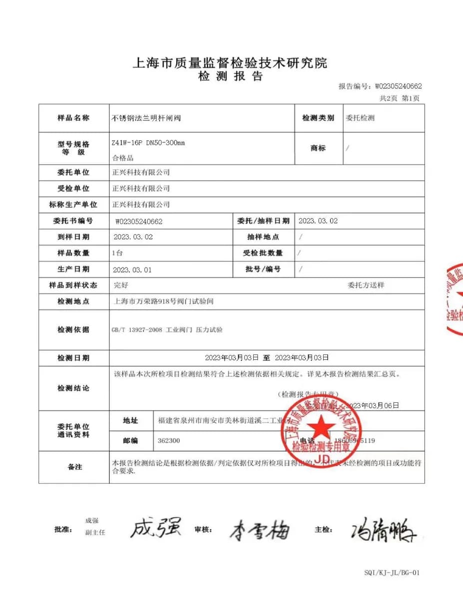 资质照片-63