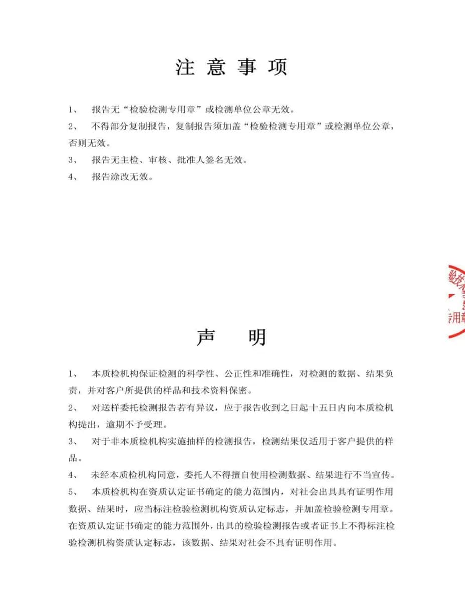 资质照片-65