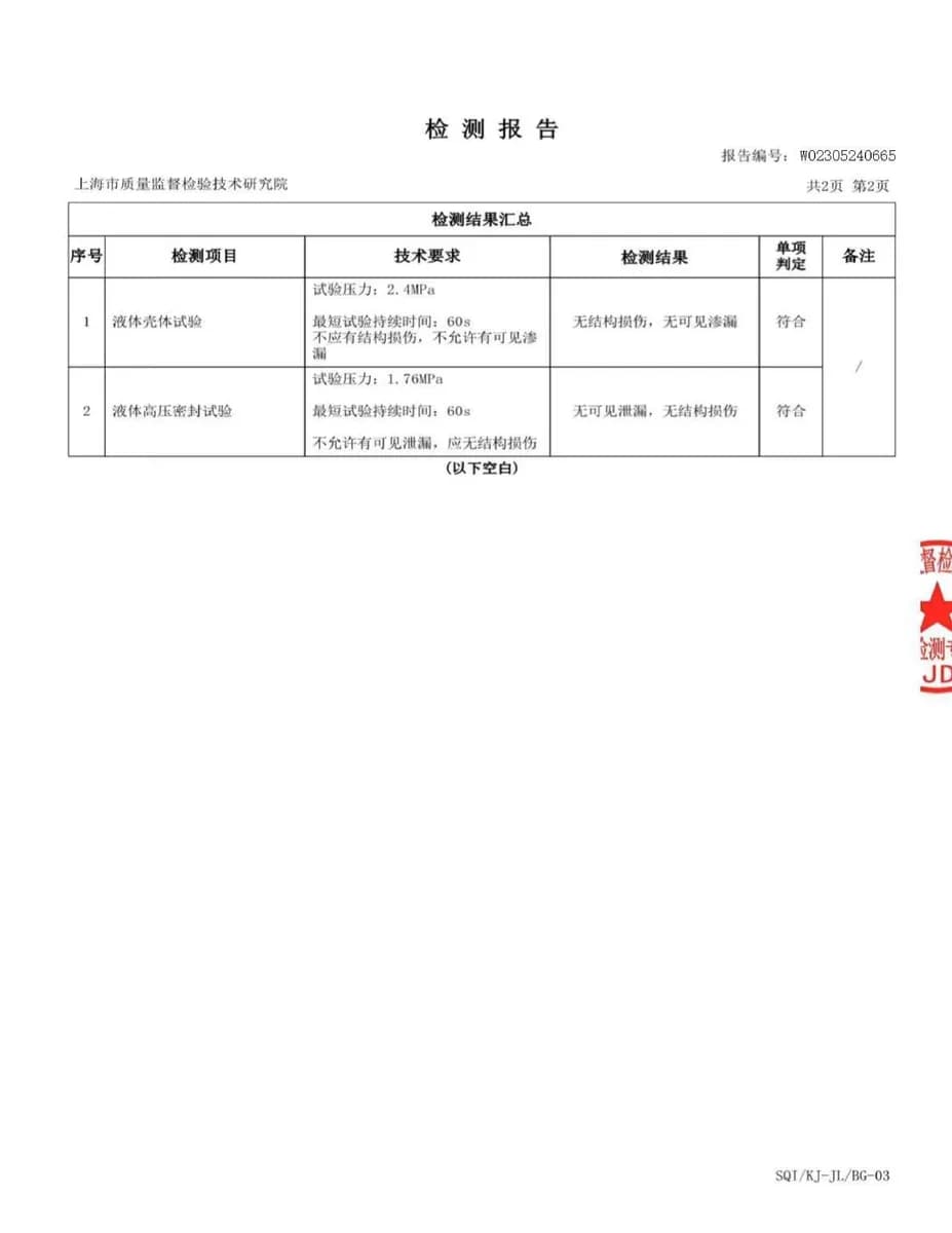 资质照片-69