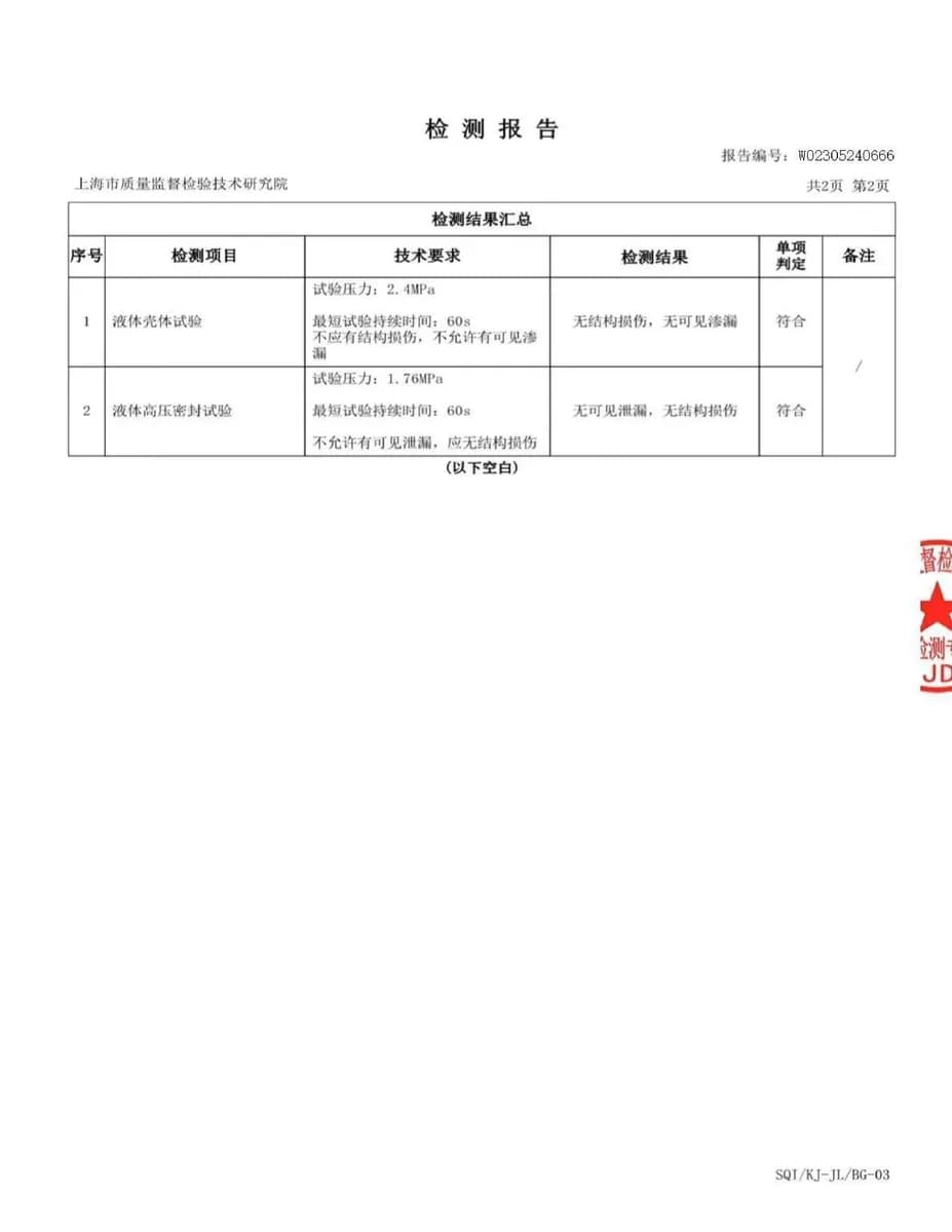 资质照片-74