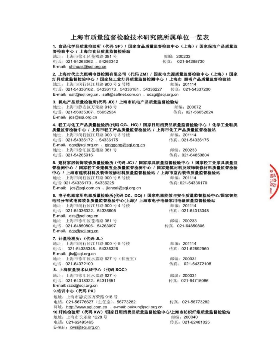 资质照片-81